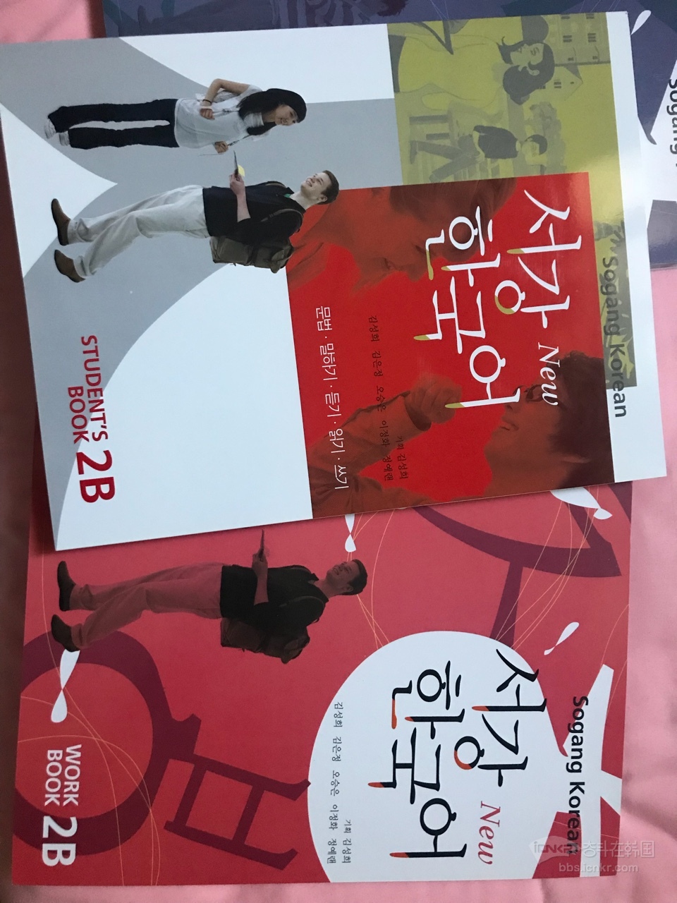 低价出西江大语学院 二级书全套和 延世四级中