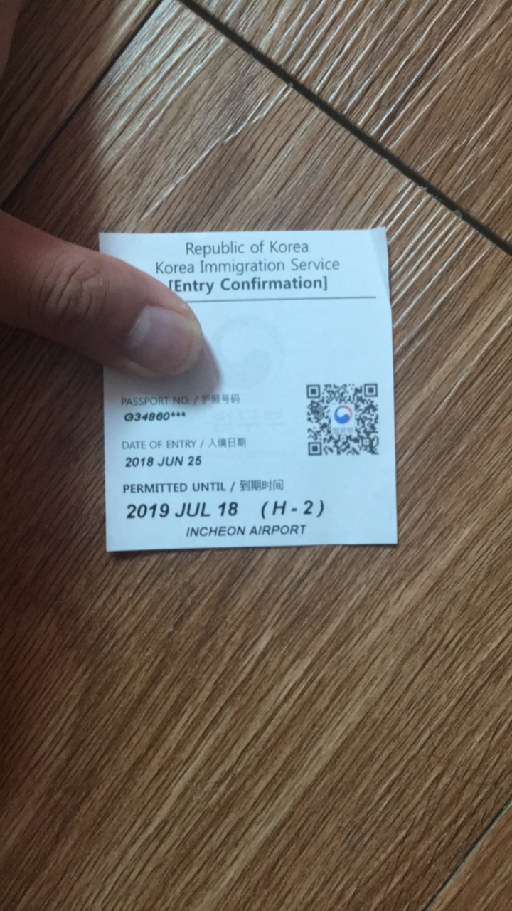入境韩国时候的审查证和登陆证签证回国日期不一样-韩国签证奋斗在韩国韩国留学生华人论坛奋韩网- 奋斗在韩国