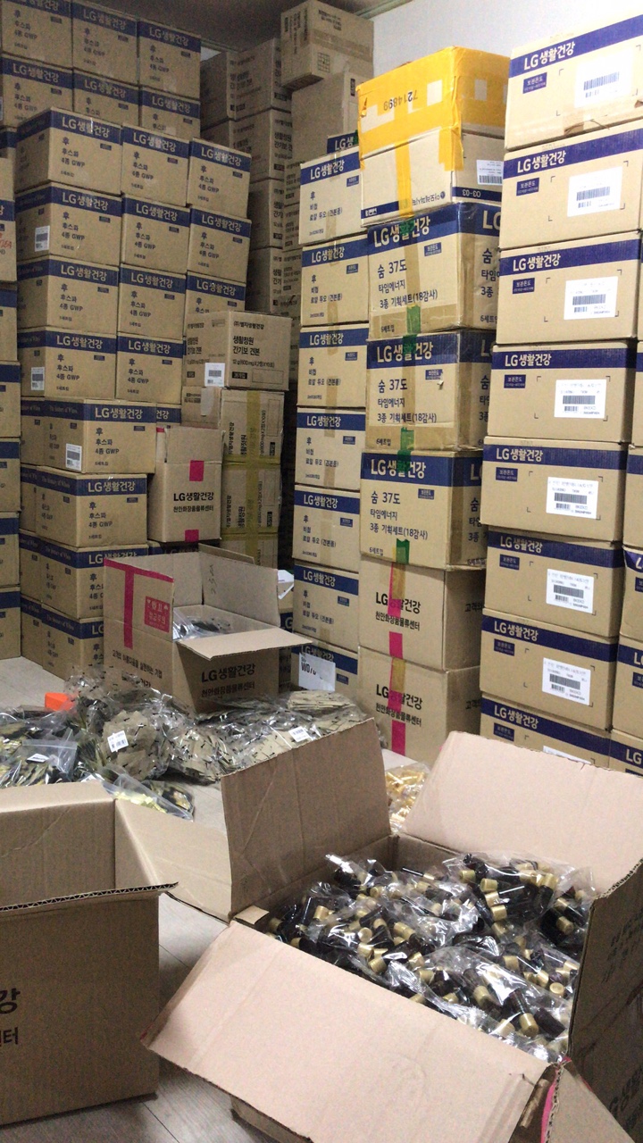 lg化妆品批发