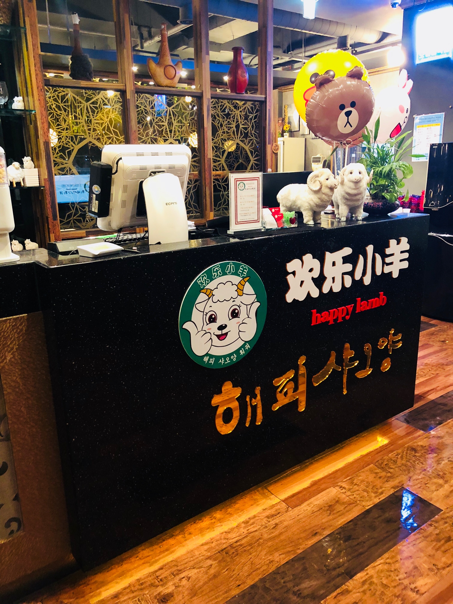 (79)原小肥羊火锅店(欢乐小羊火锅店招聘兼职2名-人力.