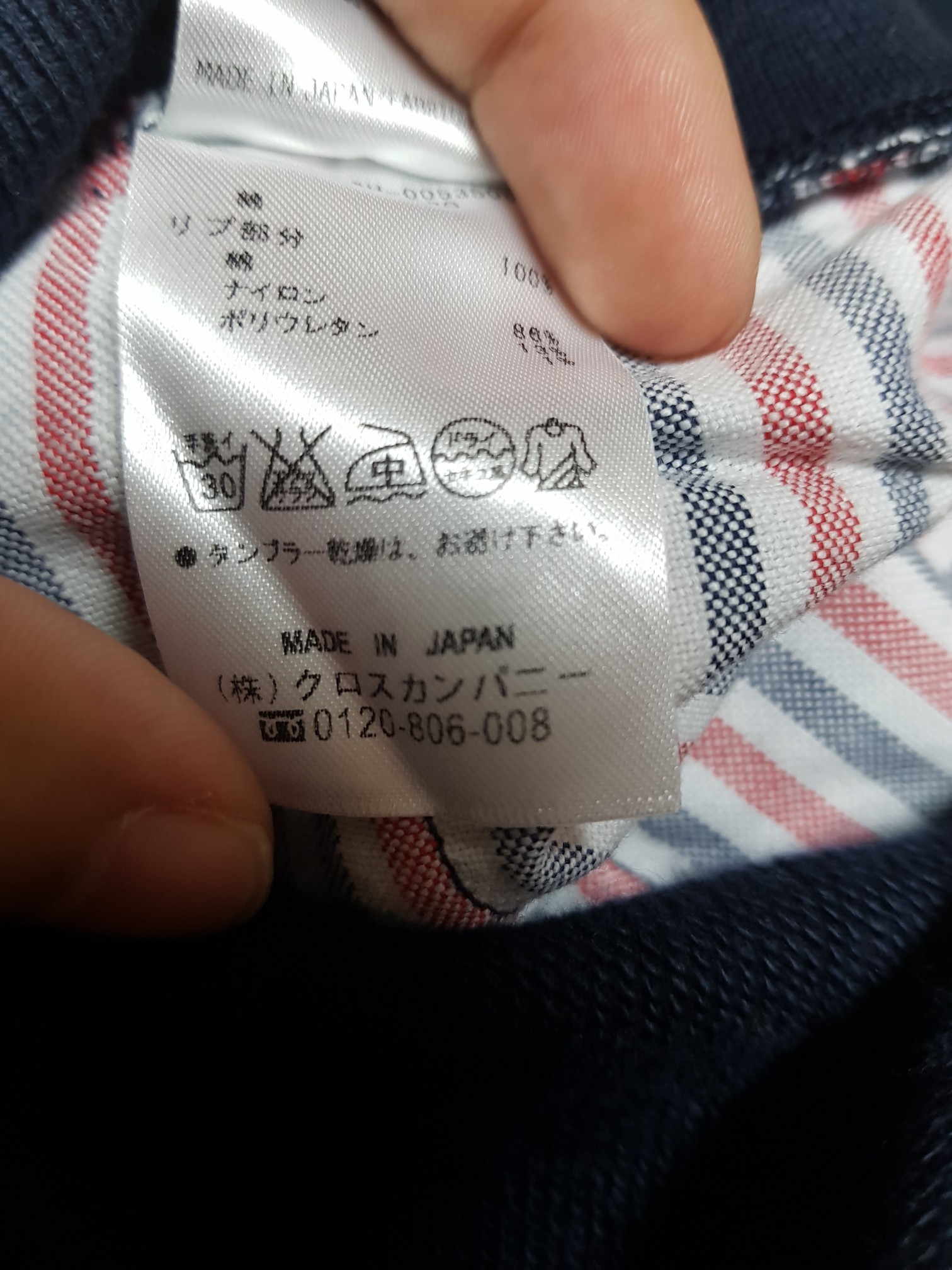 韩国谁能帮我看一下这个洗涤标志