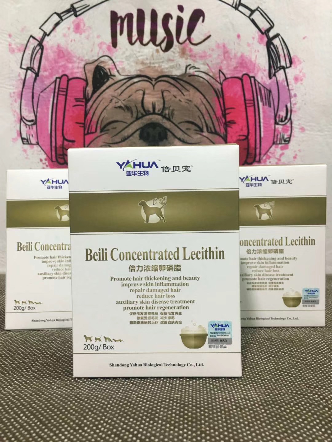 拜恩体内驱虫营养膏肠胃宝益生菌等宠物用品10号带回