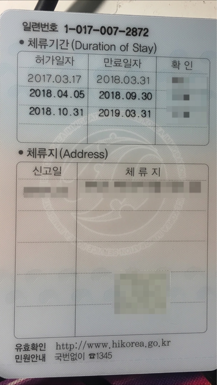 我已经毕业了,想回国办5年多次签证,请问下我登陆证这种情况算ffa滞留