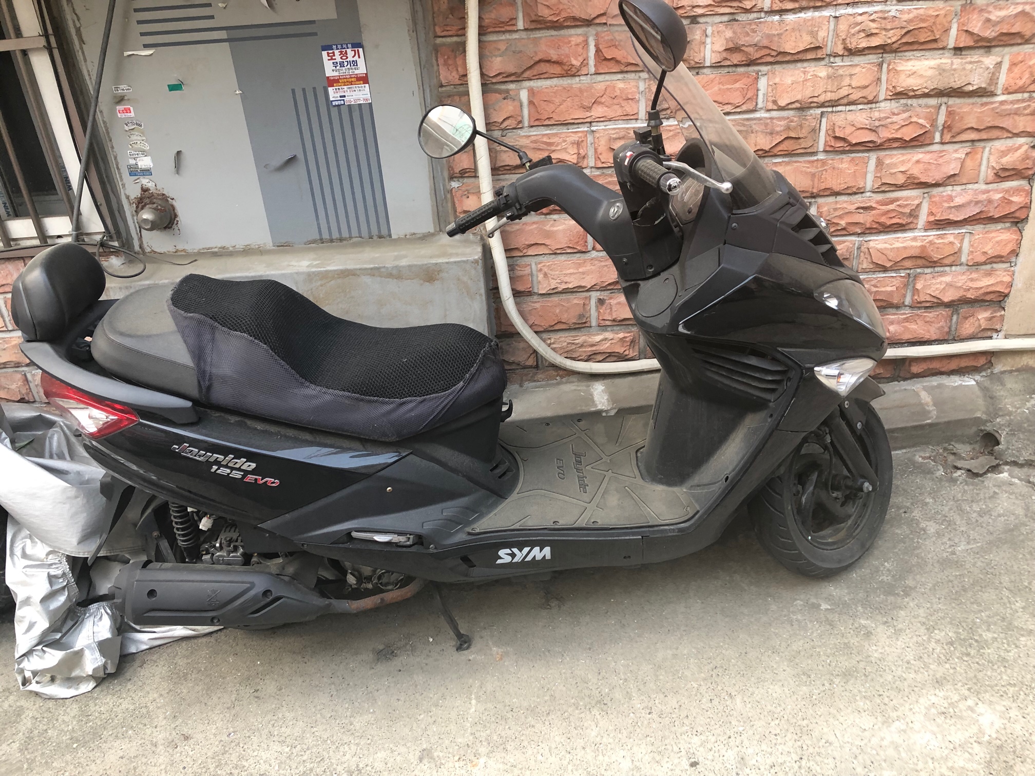 三阳的摩托,125cc-汽车.驾校.